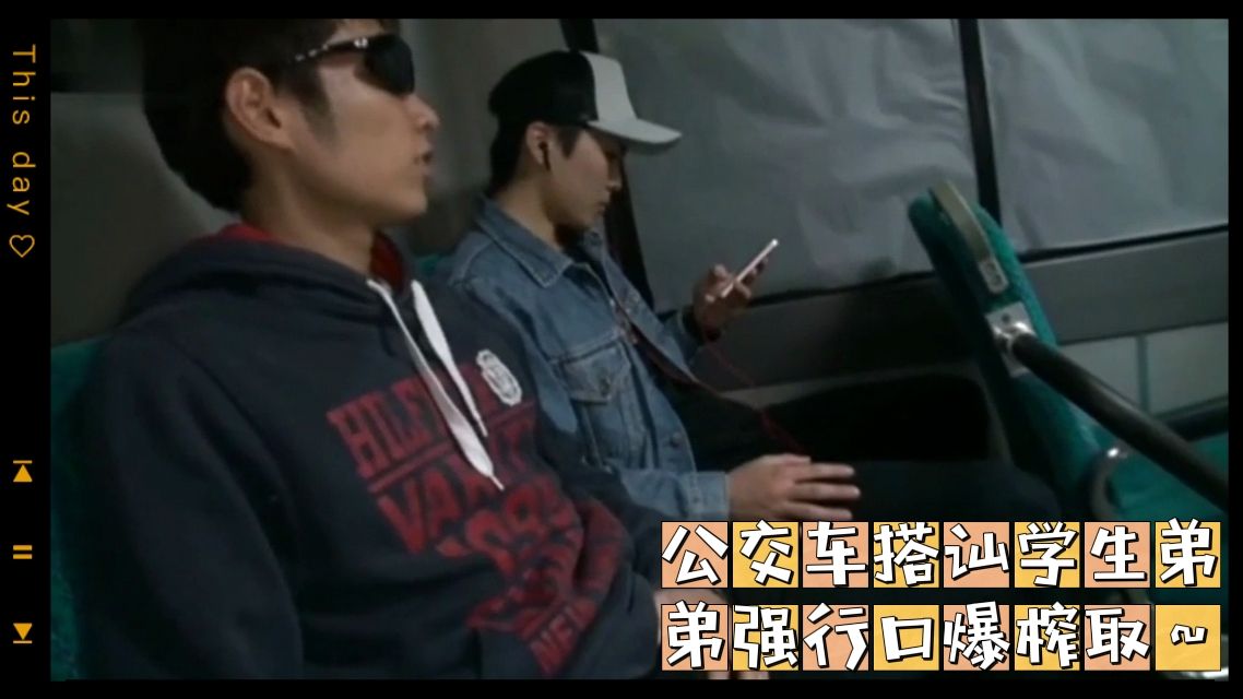 （公交車淫行）（免費）超帥體育生公交車淫遇/看片翻車慘遭鹹豬手揩油/精蟲上腦公交車暴露強制口爆吞精