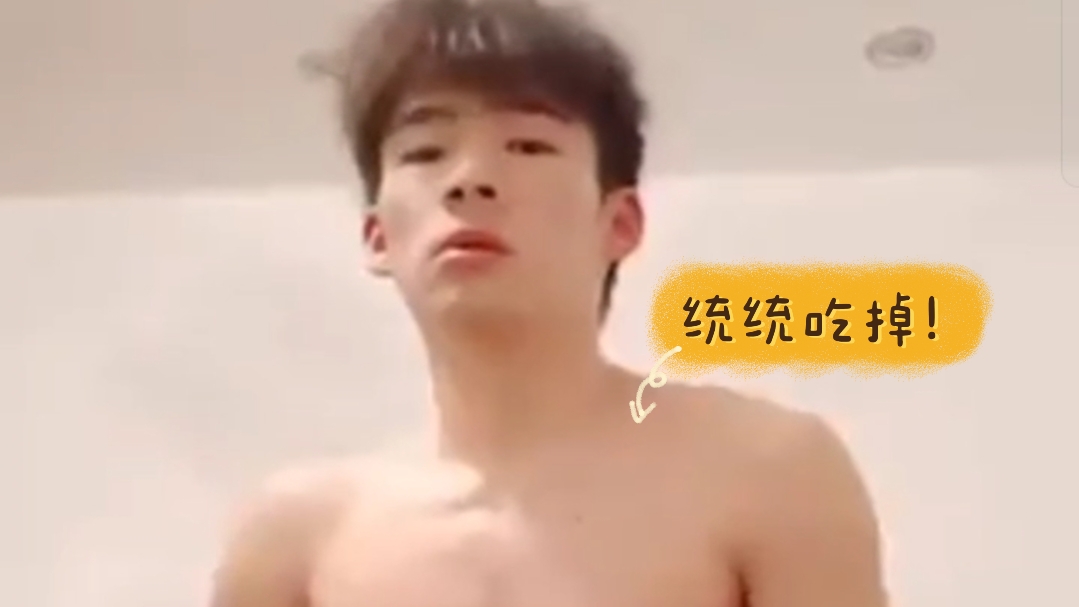 哥哥自己在房間發sao