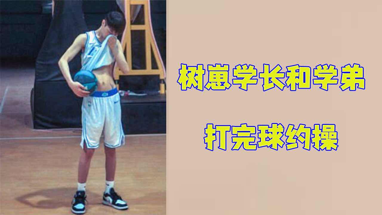 【免費】樹崽學長 和學弟打完球約操