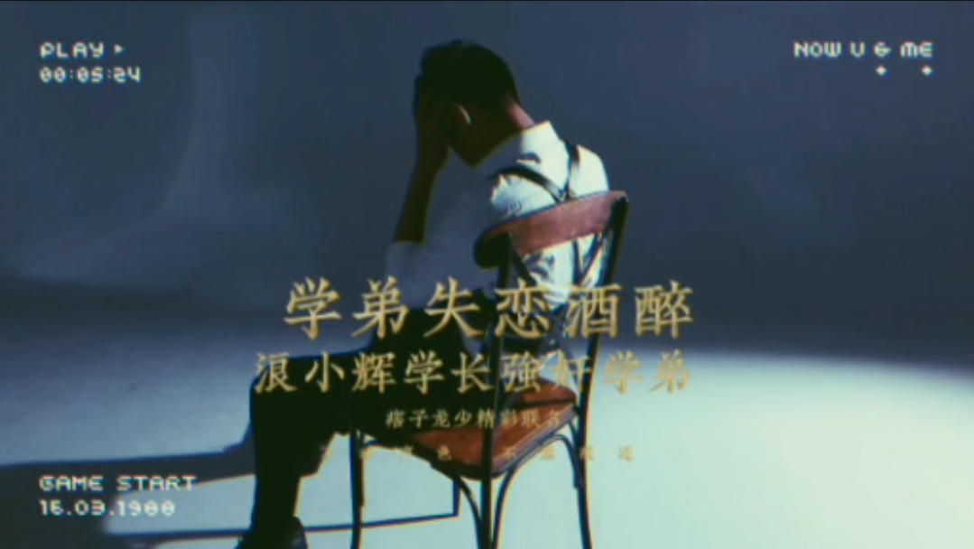學長強暴學弟！！！